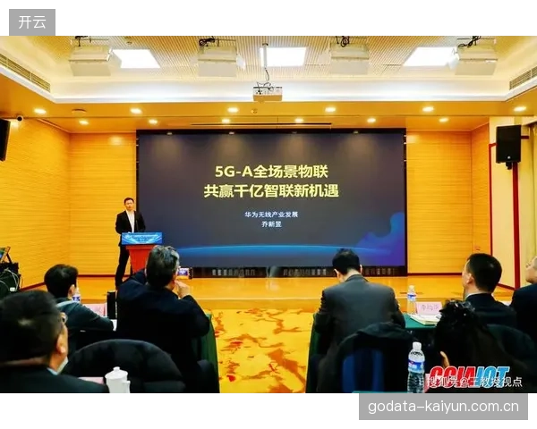 到2028年，集成AI与IoT的统一运营管理平台（AIoTPlatform）将成为新建大型场馆的“数字基座”，打破数据孤岛